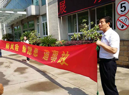 操骚逼熟妇的视频全国安全活动月志愿服务在行动——宁波市老科协银辉安全生产志愿服务队活动--宁波市海日包装纸业有限公司